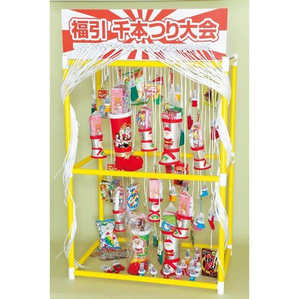 1m59珊千本つり用割り増し金 50ヶセット クリスマスブーツ キッチン、日用品、文具-祭り用衣類-冠婚葬祭、宗教用品