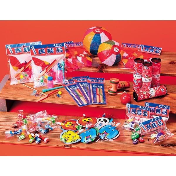 昔おもちゃ抽選会　50人用