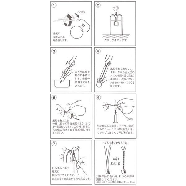 あすつく｜ヨーヨー釣り縁日セット　ヨーヨー風船100ヶ |  | 03