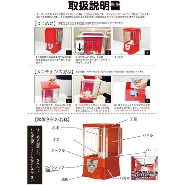 ガチャガチャ　44cm　専用コイン使用_3