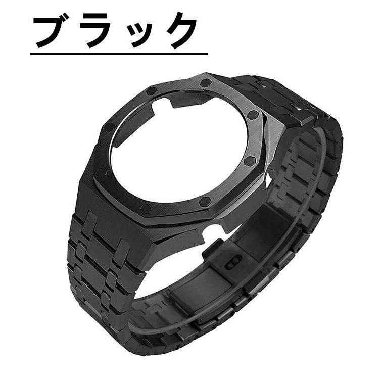 G-SHOCK GA2100対応 時計のバンド+時計のケース 替えベルト メタル