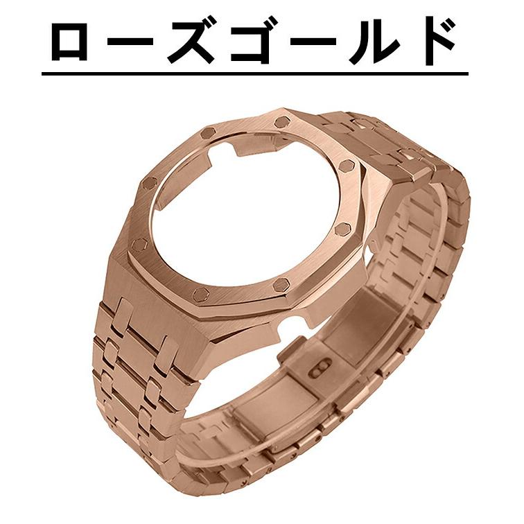 G-SHOCK GA2100対応 時計のバンド+時計のケース 替えベルト メタル