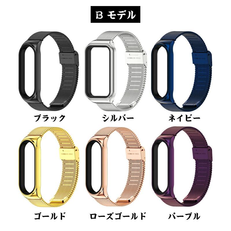 Amazfit Band 7 5 対応 メタルバンド ステンレススチール交換用リスト