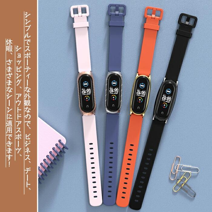 Amazfit Band 7 交換用バンド シリコン 防水 スポーツ アマズフィット