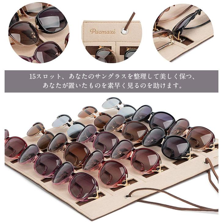 サングラス メガネ 収納ケース 15本用 サングラス収納袋 壁掛け収納