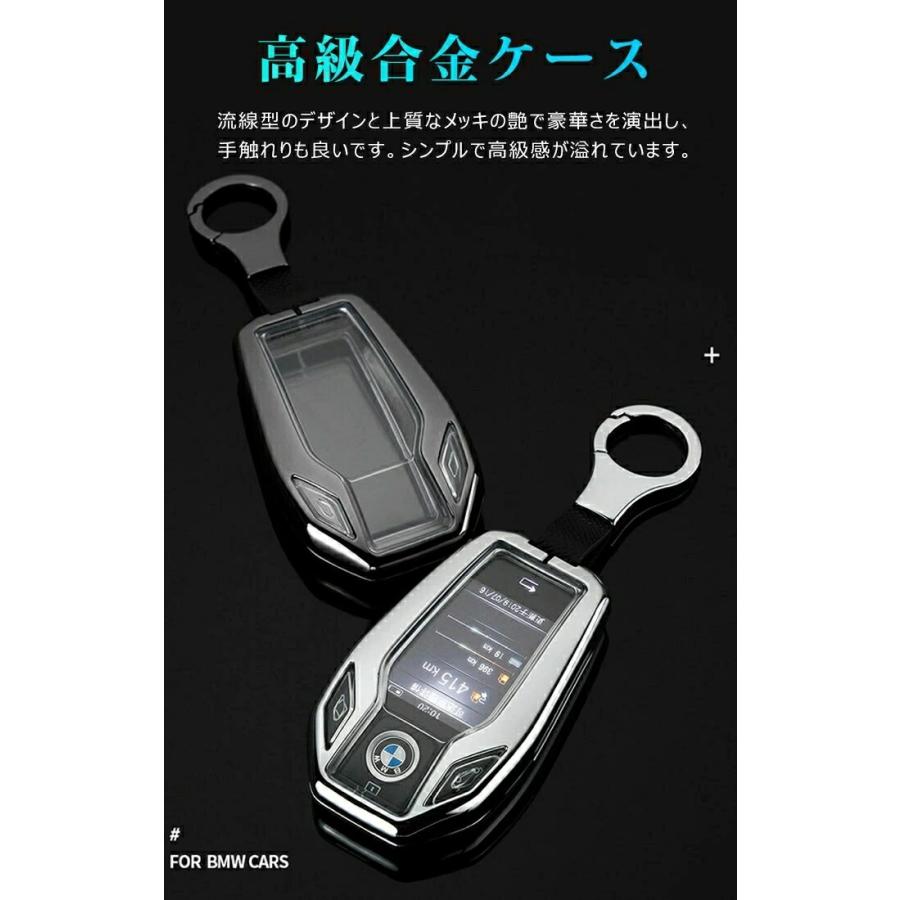 BMW ディスプレイキー キーケース 金属 TPU 5 6 7 シリーズ X3 X5 X7