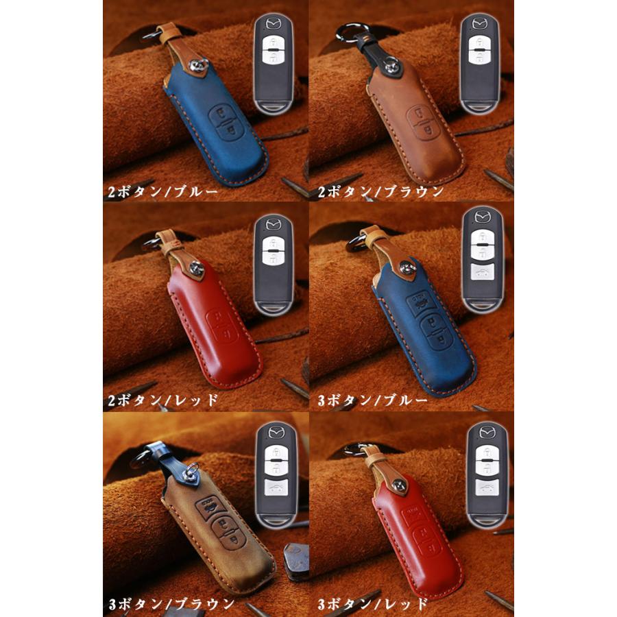 マツダ 対応 キーケース MAZDA スマートキーケースマツダ キーカバー