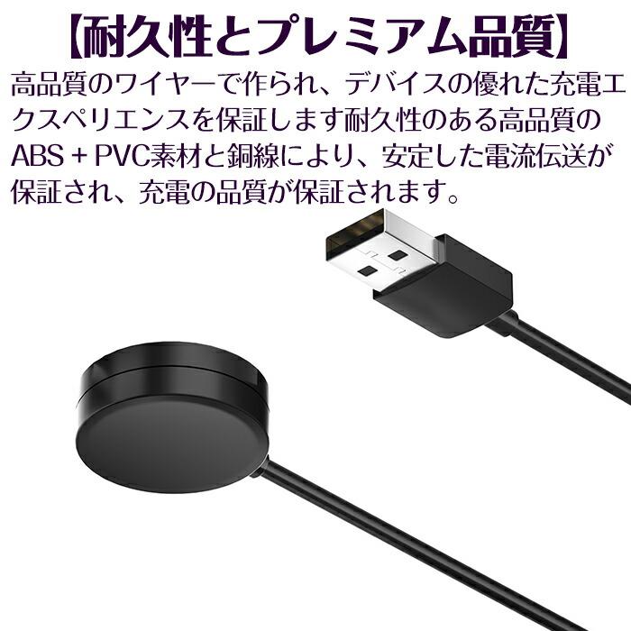 Suunto 対応充電ケーブルSuunto 9 Peak充電器ウォッチ磁気USBスマート