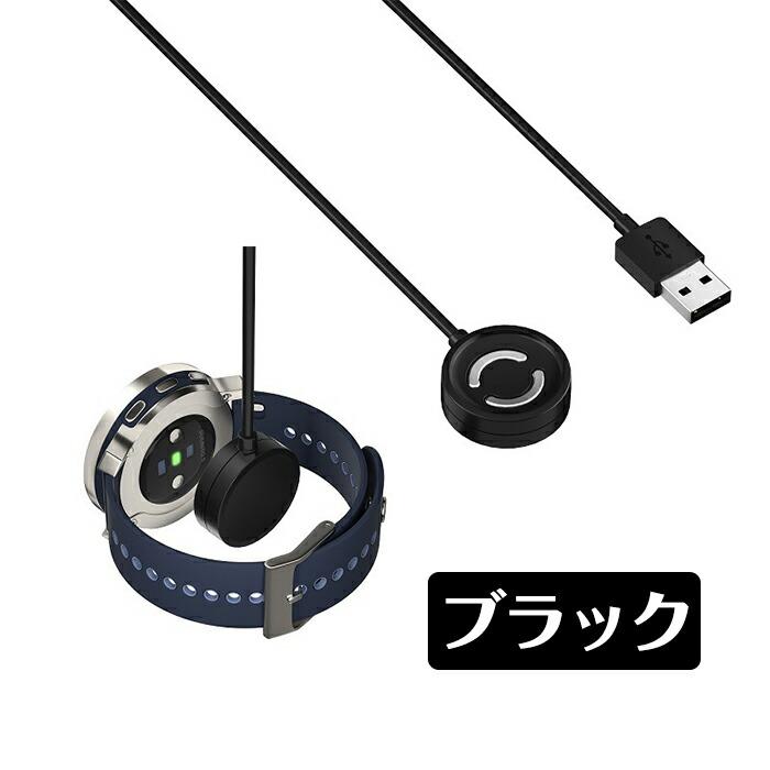 Suunto 対応充電ケーブルSuunto 9 Peak充電器ウォッチ磁気USBスマート