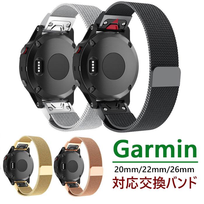 ガーミンGarmin ウォッチ用金属ベルト純正 ガーミンGarmin ウォッチ用金属ベルト純正 オンライン