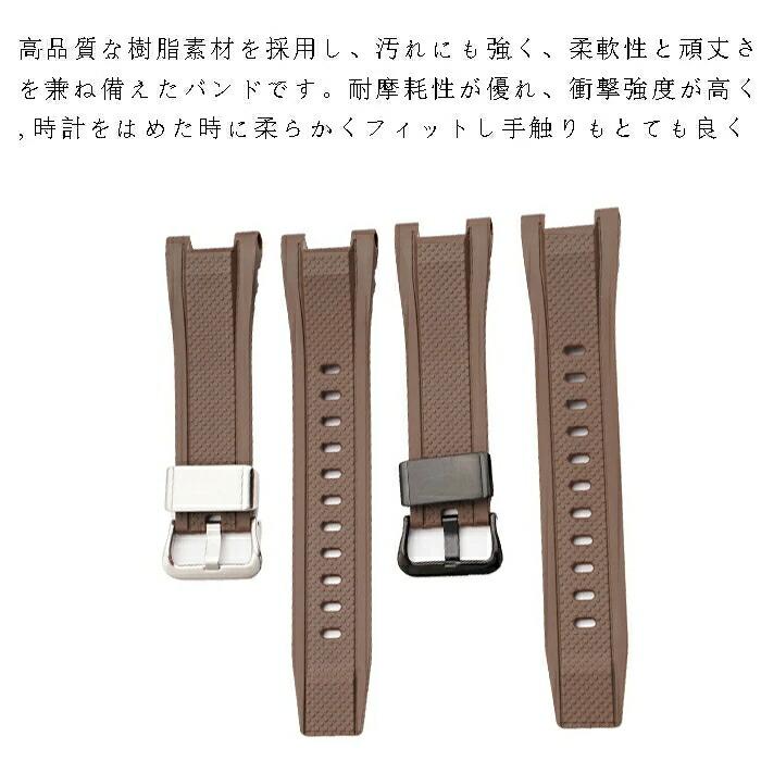カシオ 対応 バンド 交換ベルト 腕時計ウォッチCASIO G-SHOCK 汎用GST