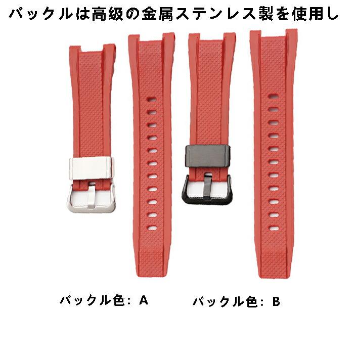 カシオ 対応 バンド 交換ベルト 腕時計ウォッチCASIO G-SHOCK 汎用GST