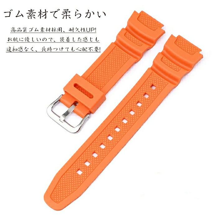 カシオ 対応 バンド 交換ベルト CASIO AQ-S810W AE-1000w W-800H/W