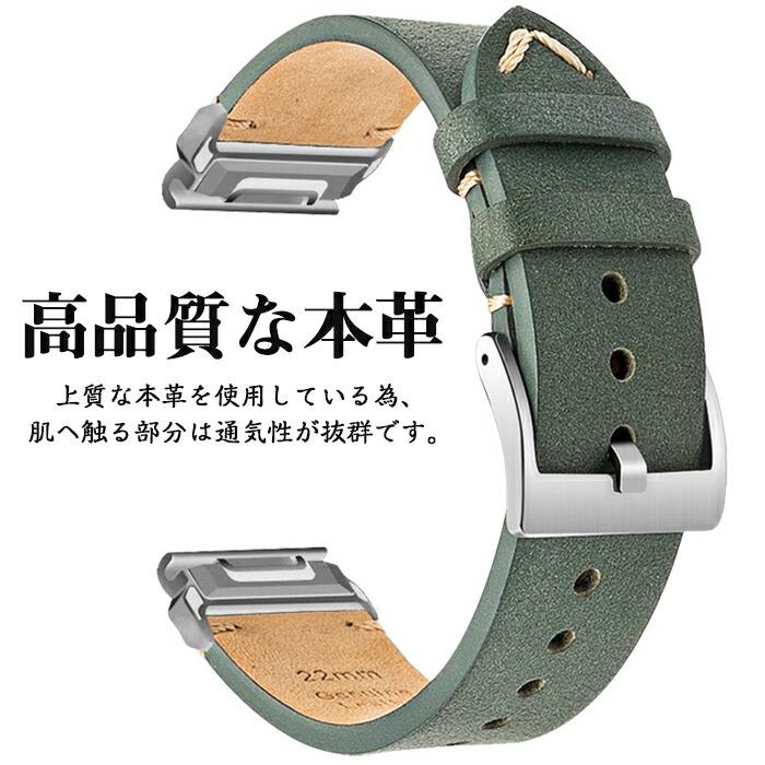 Garmin 対応 交換バンド ベルト 本革 Fenix8/Fenix7X/Fenix3 腕時計