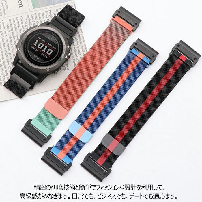 GARMIN 純正 金属ベルト ガーミンGarmin ウォッチ用金属ベルト純正 ガーミンGarmin ウォッチ用