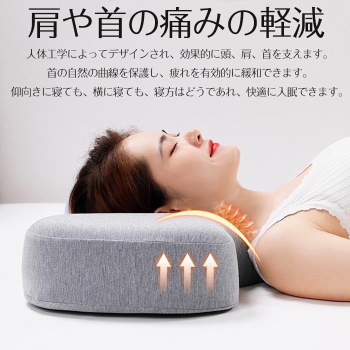 枕 低反発 肩がラク 安眠 まくら 中空設計 耳の穴が付い 頭 肩を 