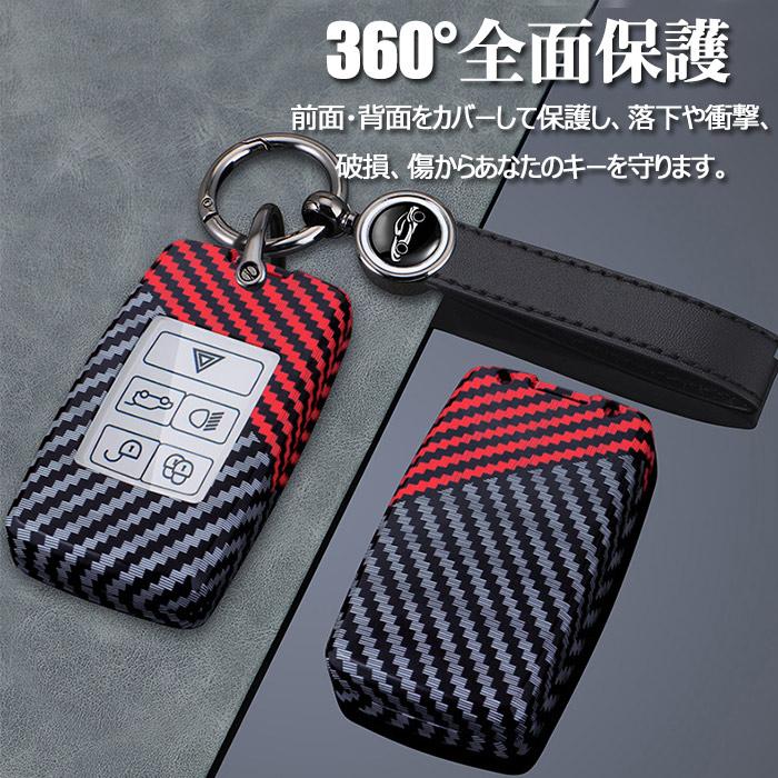 ランドローバー 専用キーケース スマートキー炭素繊維 Land Rover