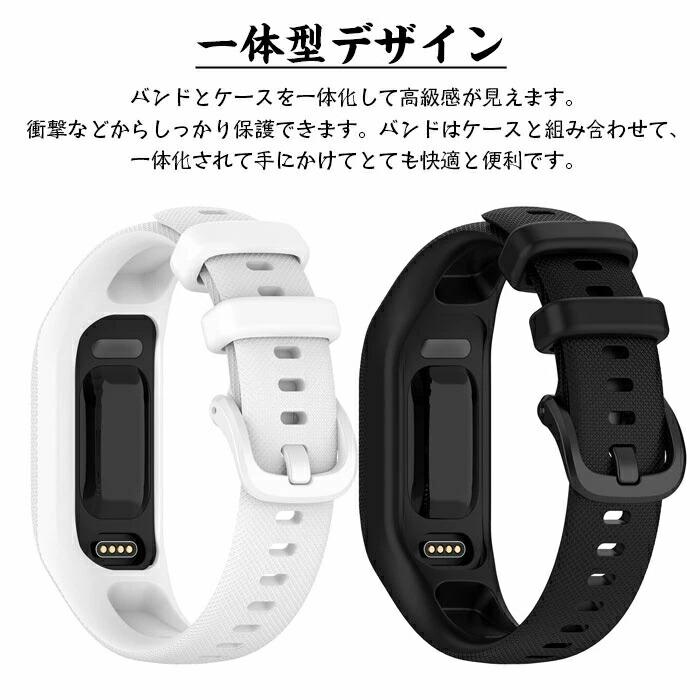 Garmin vivosmart 5専用バンド 交換用レベル シリコンベルト 防水 脱着