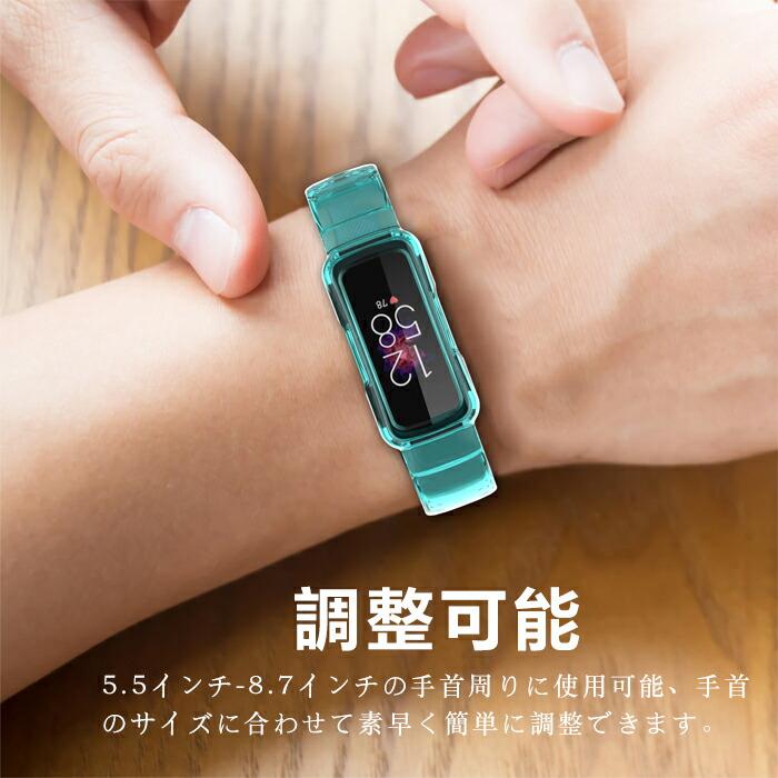Fitbit 対応 バンド 一体型 交換ベルト Luxe ベルド フィットビット