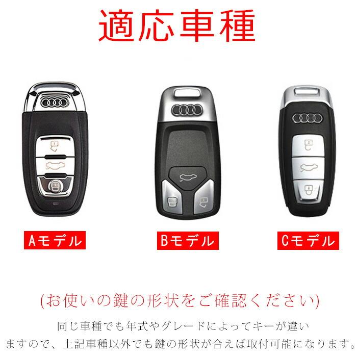 アウディキーケースAudiスマートキーカバーキーホルダーアウディTT