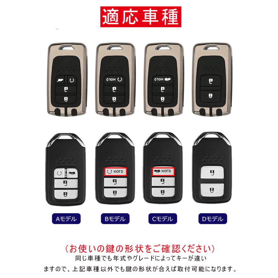 ホンダ キーケース Honda スマートキーケース 3ポタン 2ポタン 4