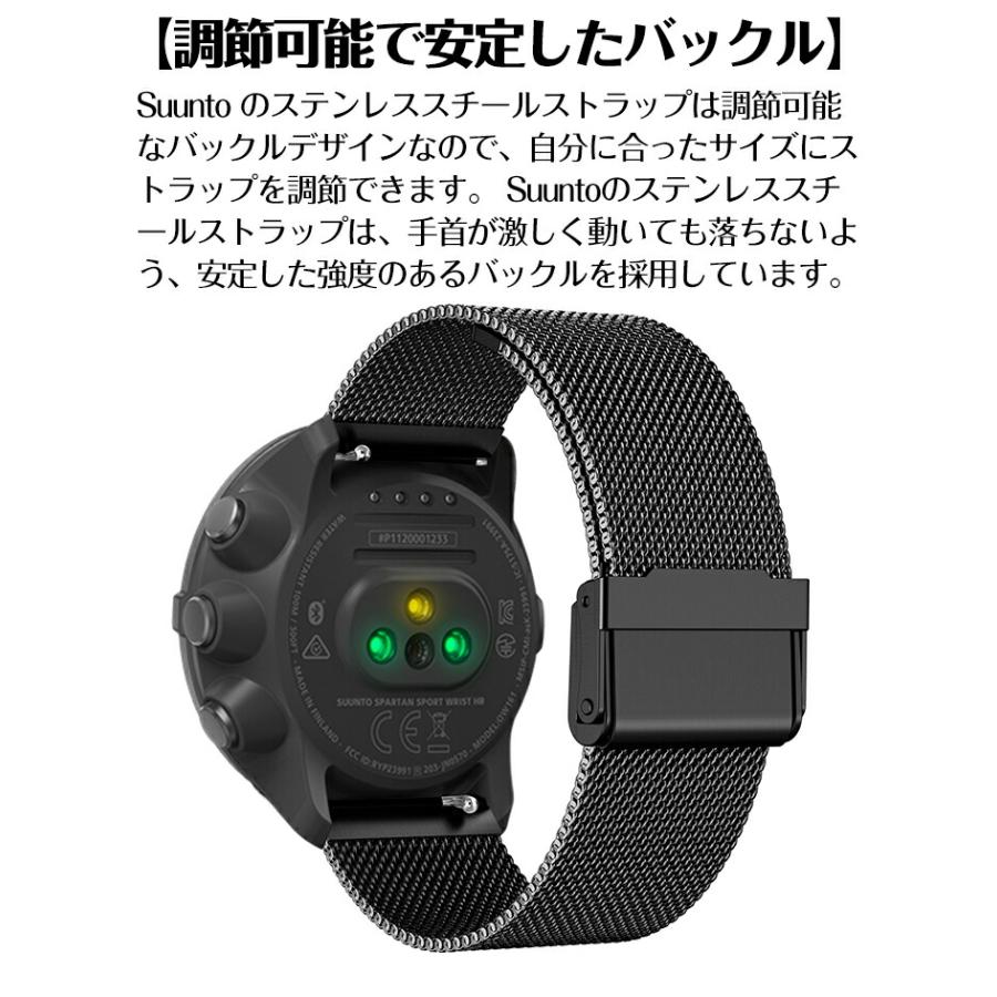 Suunto 9/9 Baro/7/d5 対応 交換 バンド オシャレな 高級ステンレス