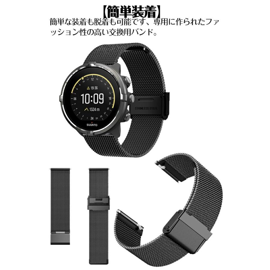 SUUNTO 9 G1 BARO 本体 交換用ベルト付き Suunto 9/9 Baro/7/d5 対応 交換 バンド オシャレな 高級ステンレス