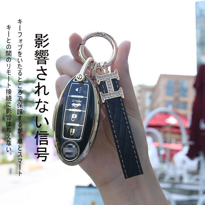 日産 適応 キーケースNISSANスマートTPUスタイリッシュカバー