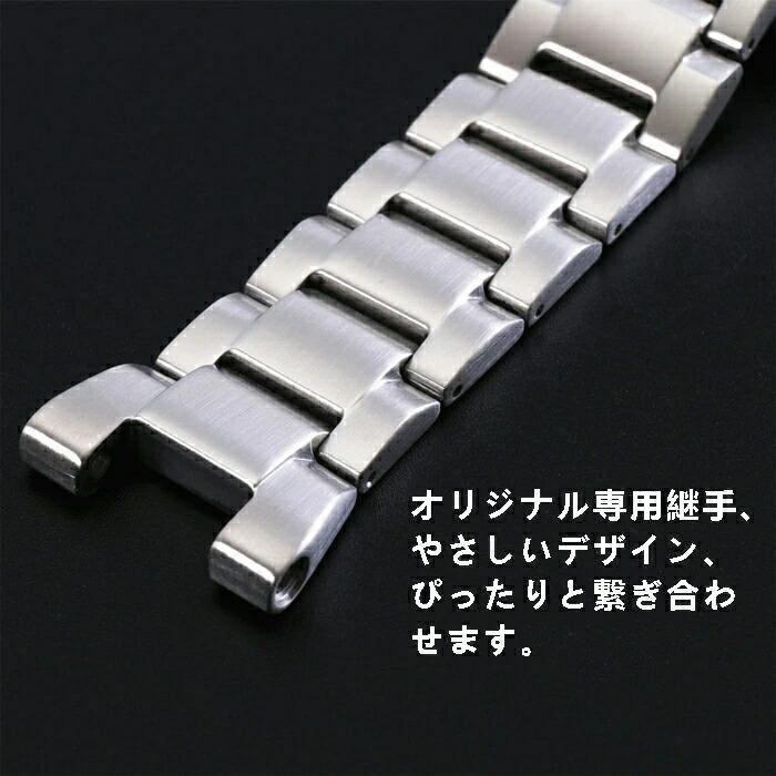時計バンド ベルト カシオCASIO G-SHOCK 汎用GST-W300/B100/S130/400G