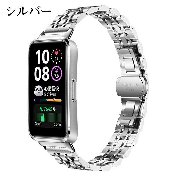 huawei Band 9/8 対応 ベルト 交換 バンド HUAWEI 10/9/8/NFC 用