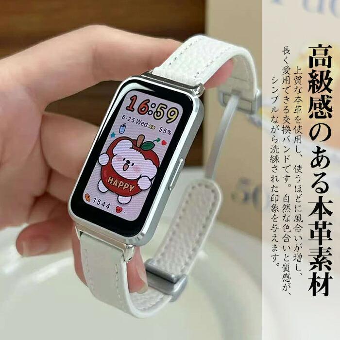 huawei band 10 対応 交換 バンド ベルト本革HUAWEI 10/9/8/NFC腕時計