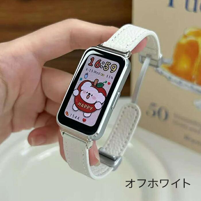 huawei band 10 対応 交換 バンド ベルト本革HUAWEI 10/9/8/NFC腕時計