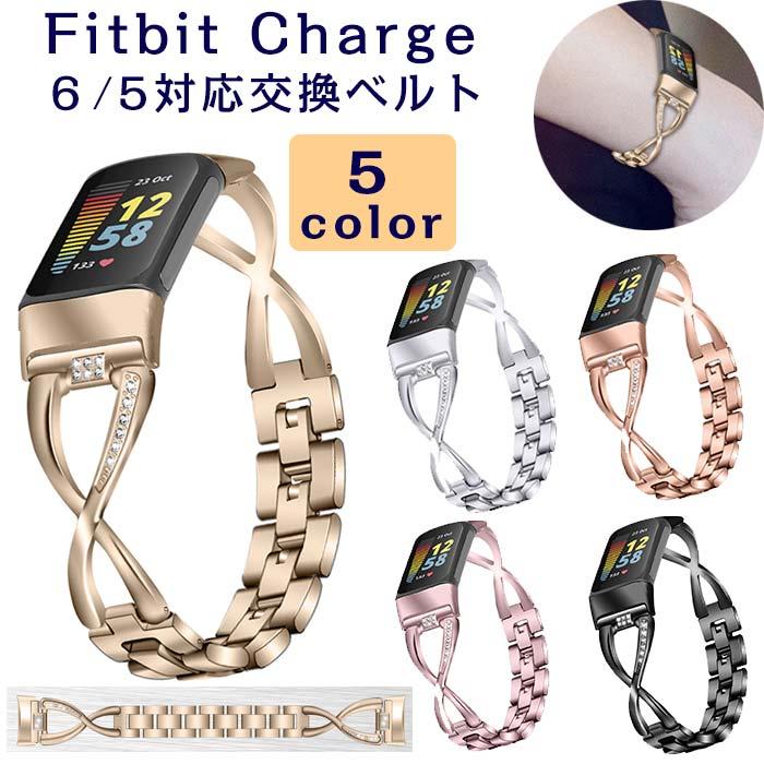 Fitbit Charge 6 対応 交換ベルト バンド レディース ガールズ