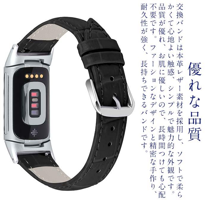 Fitbit Charge 6 対応本革ベルト バンド ウェアラブル端末・スマート