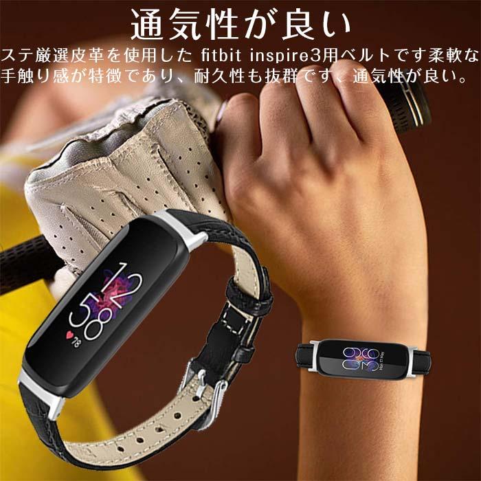 fitbit inspire3対応 交換ベルト inspire3バンド ベルト交換バンド 