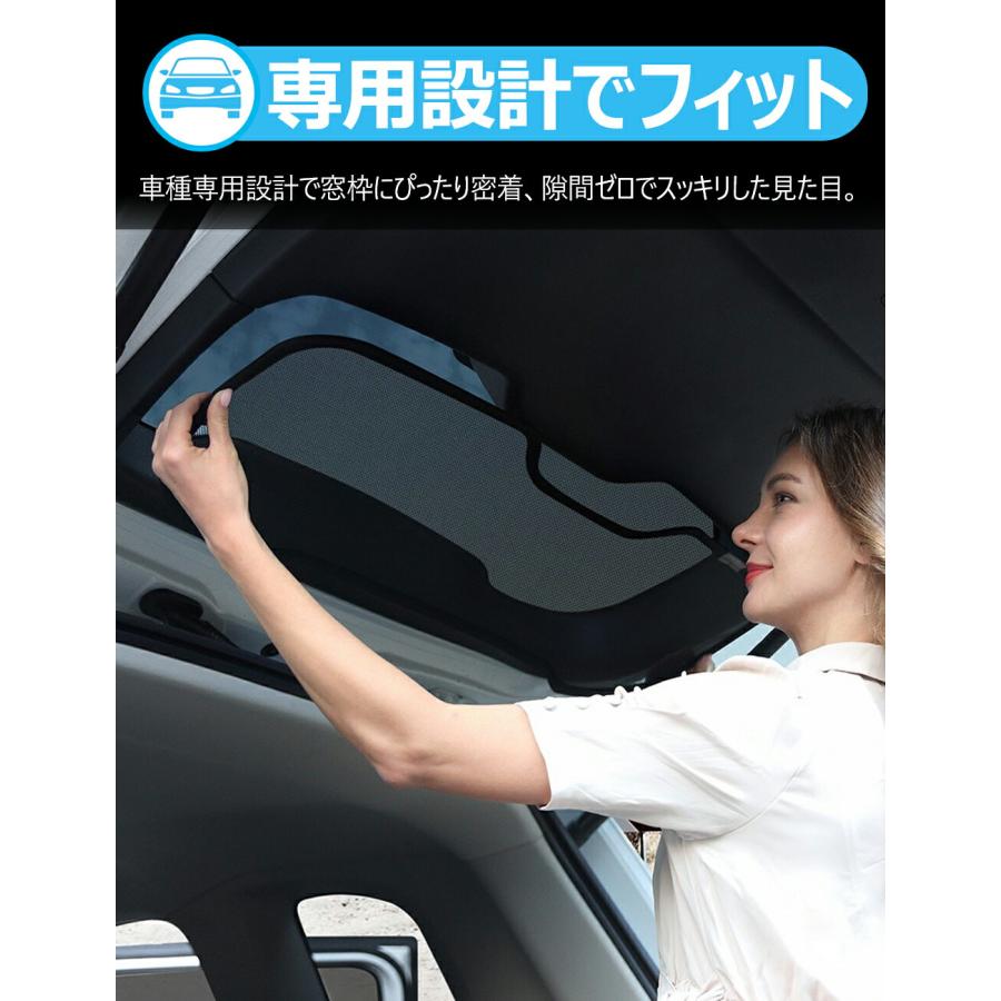 デリカ D5 リアガラス サンシェード メッシュカーテン 三菱 専用
