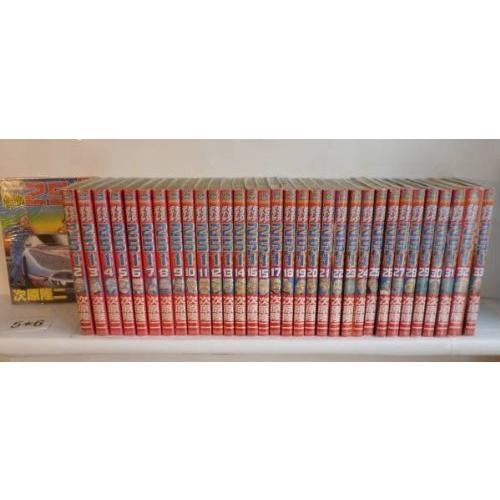 国内最安値 レストアガレージ251 にこいち 車屋夢次郎 コミック 1 33巻セット Bunch Comics 海外正規品 Artrwanda Rw