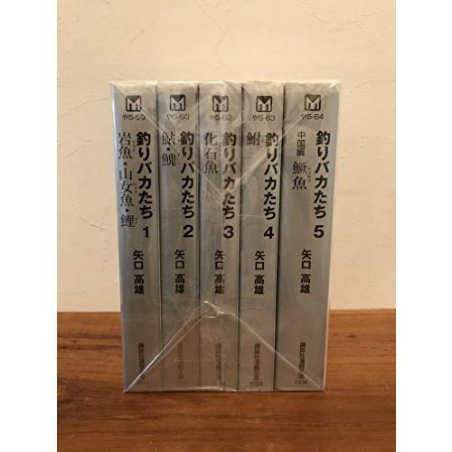 最安値に挑戦 釣りバカたち 文庫版 コミック 全5巻完結セット 講談社漫画文庫 希少 Nooitmeergrasmaaien Be