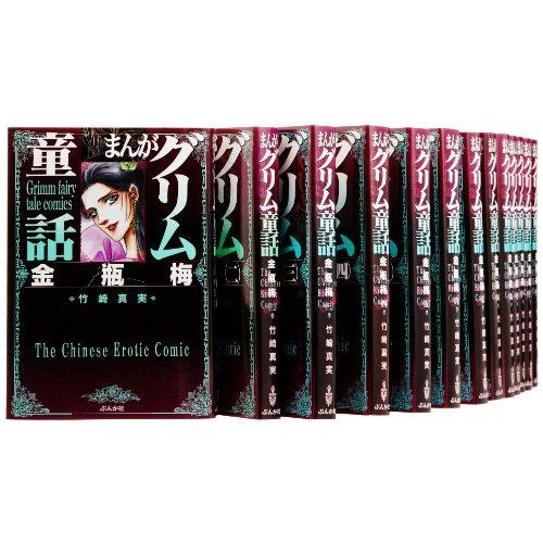 超激安 まんがグリム童話 文庫版 金瓶梅 コミック 1 28巻セット まんがグリム童話 お1人様1点限り Vinylspotnyc Com