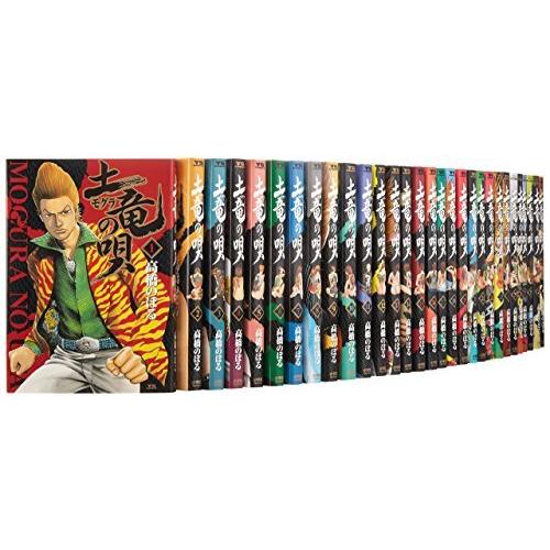 限定価格セール 土竜 モグラ の唄 コミック 1 45巻セット ヤングサンデーコミックス 激安特価 Www Tiebreak Fr