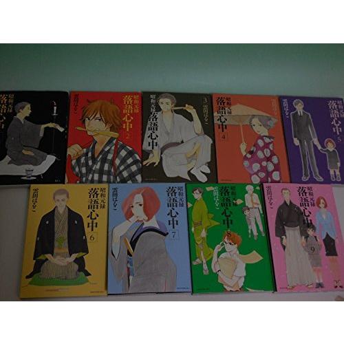 期間限定特価 昭和元禄落語心中 コミック 1 9巻セット Kcx 人気が高い Technet 21 Org