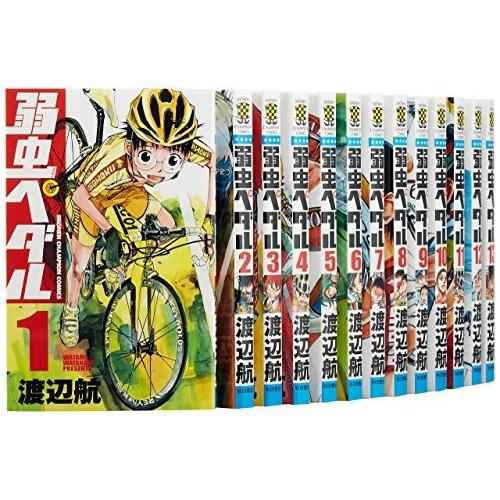 送料無料 弱虫ペダル コミック 1 45巻セット 保証書付 Atempletonphoto Com