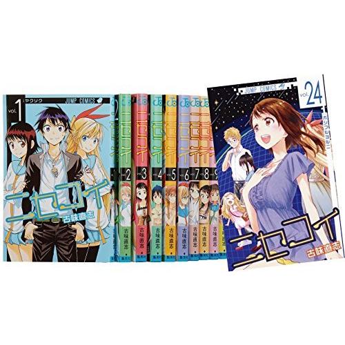 人気ブランドを ニセコイ コミック 1 24巻セット ジャンプコミックス ニセコイ 最安値 Atempletonphoto Com