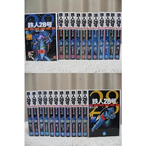 日本産 鉄人28号 原作完全版 希望コミックス 1 最新巻 Kibo Comicsスペシャル マーケットプレイス コミックセット 楽天市場 Zoetalentsolutions Com