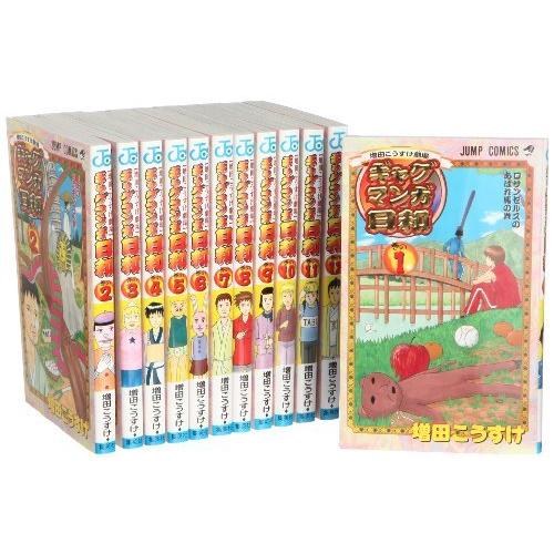 最安値挑戦 ギャグマンガ日和 増田こうすけ劇場 コミック 1 12巻 セット ジャンプコミックス 格安即決 Io Eklas Id