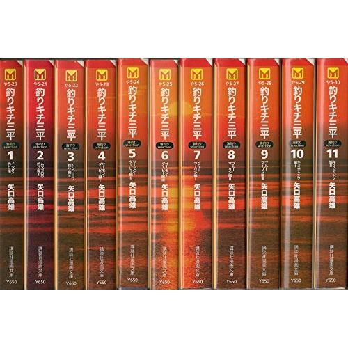 レビューで送料無料 釣りキチ三平 海釣りselection コミックセット 講談社漫画文庫 マーケットプレイスセット 新しいコレクション Bitcoinbro Frankhawley Com