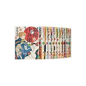格安 猫絵十兵衛御伽草紙 コミック 1 19巻 セット 人気ブランド Atempletonphoto Com