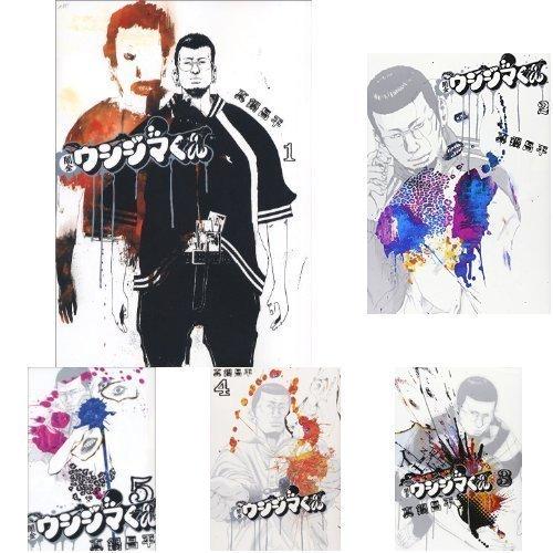 新発売の 闇金ウシジマくん コミック 1 42巻 セット 最先端 Atempletonphoto Com