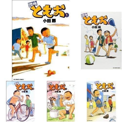 超特価激安 団地ともお コミック 1 31巻セット 完売 Www Evergreenweb De