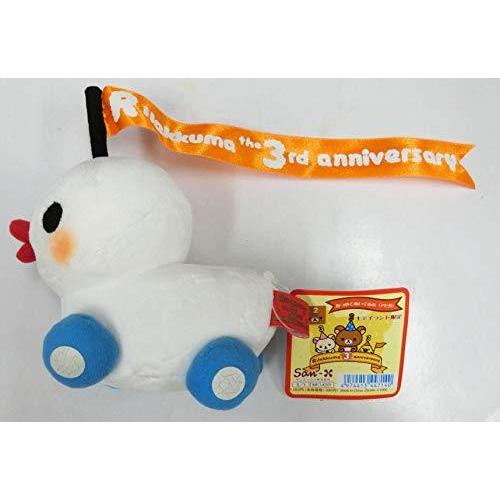 リラックマ あつめてぬいぐるみ The 3rd Anniversary キディランド限定 アヒル オマツリライフ 通販 Yahoo ショッピング